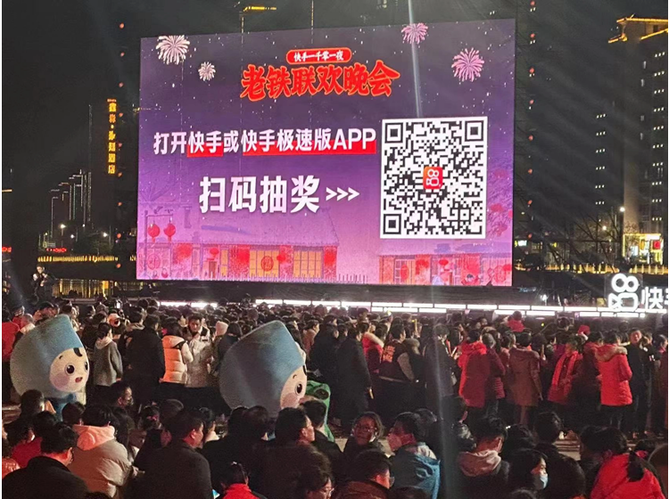 郴州市麗景租車公司新年第一單，快手老鐵聯(lián)誼會晚會用車服務(wù)